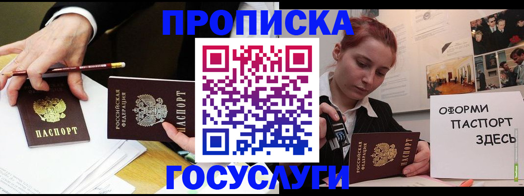 регистрация для школы в Кимрах