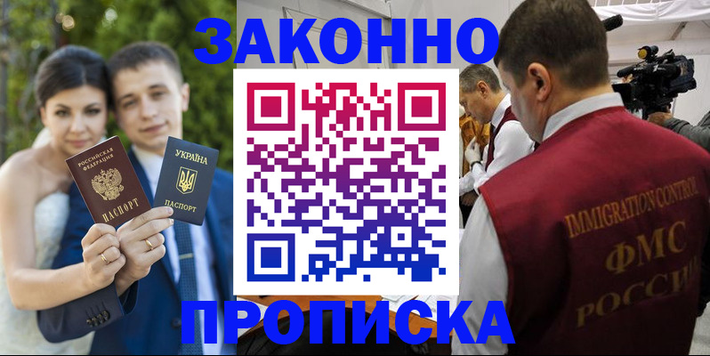 регистрация для школы в Кимрах