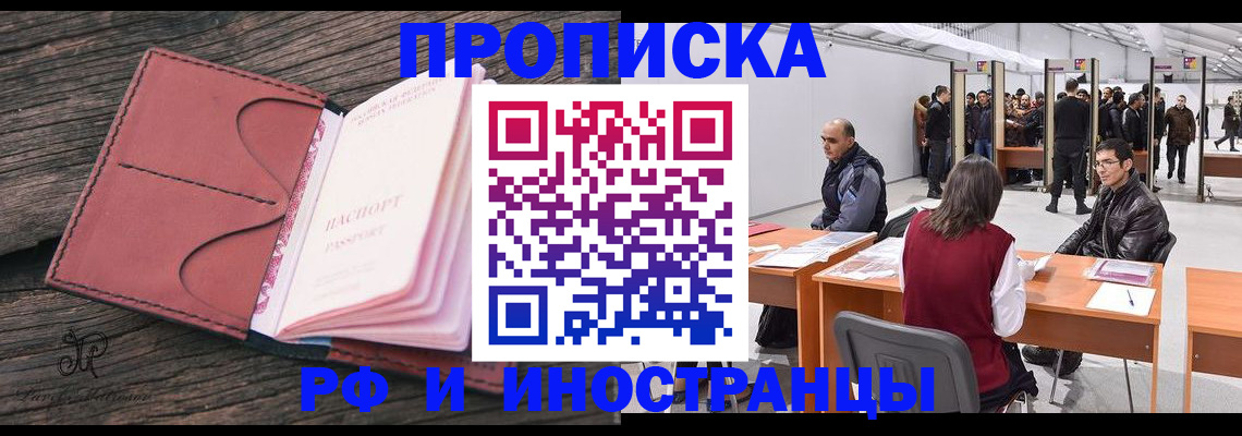 регистрация для школы в Кимрах