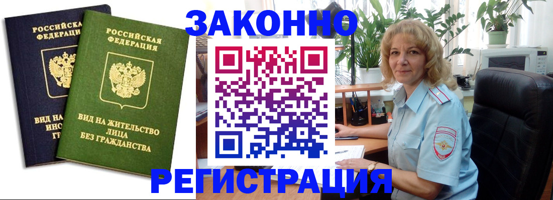 временная регистрация госуслуги в Кимрах